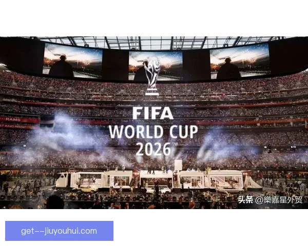 世俱杯扩军至三十二队揭幕世界足球新格局推动全球足球联赛整合发展