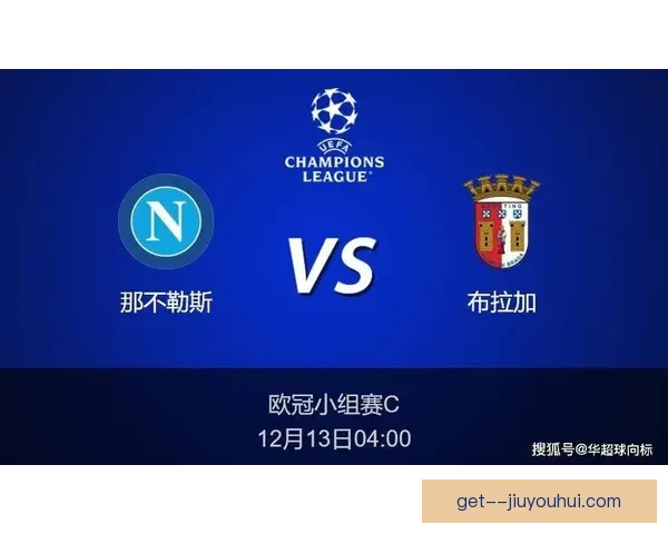 影响欧冠淘汰赛对阵结果走向的多维关键因素深度分析与趋势研判